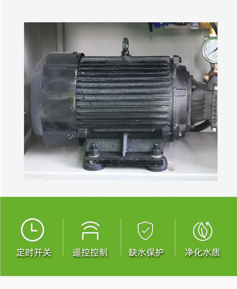 围挡喷淋器