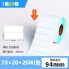 Papel Térmico Três Provas Papel Etiqueta Autoadesivo 100X150 Logística E-Mail Impressão de Código de Barras Adesivo Papel Térmico Espessado