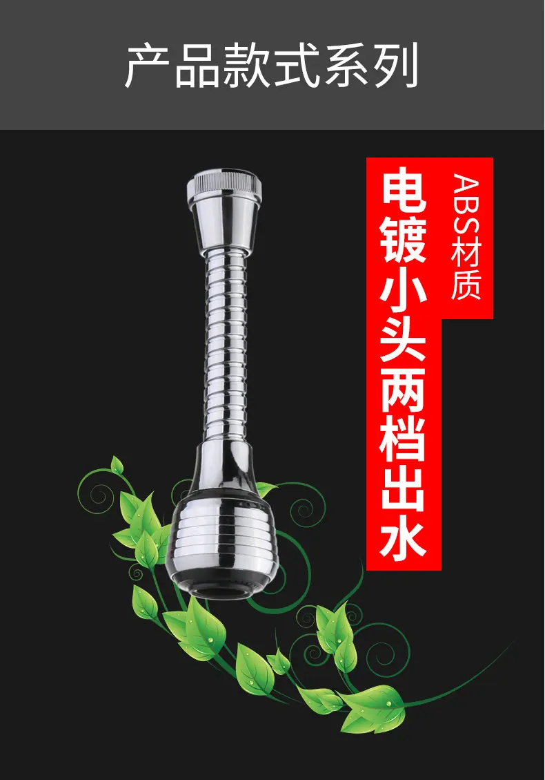 起泡器大头_09.jpg
