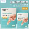 Heshe Heino Vendaje Elástico Impermeable 100 Parche Hemostático para Heridas Doméstico Antiabrasión Pie Vendaje Médico
