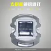 Luz de Baliza Reflectante de Aluminio Fundido para Carretera, Marcador Vial Elevado Solar, Baliza de Plástico para Carretera, Marcador de Contorno de Acero Sencillo/Doble Cara, Señal de Seguridad
