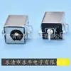 Conector DC DC-044B con disipador Conector DC alta corriente 10ADC base hembra 5.5*2.1 2.5 disipador Jack DC