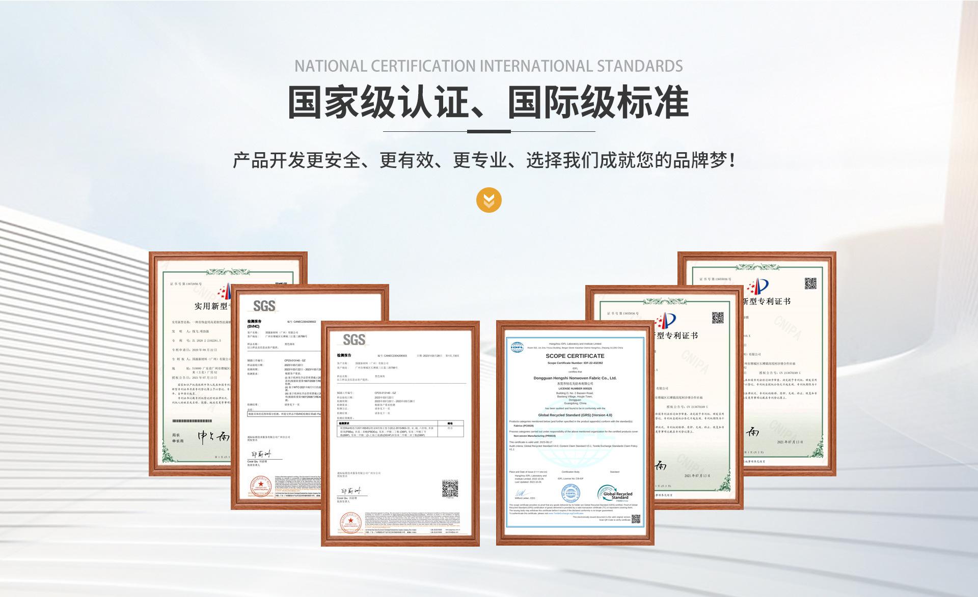 首页-国源新材料（广州）有限公司-1_04