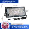 A luz solar conduziu a luz suplementar da planta lâmpada do crescimento espectro completo a plântula carnuda 110v220v da flor vegetal da estufa