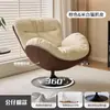 Cadeira de Sofá Nórdica Sofá Individual Rotação 360 Graus Moderna Simples Sala de Estar Varanda Casca de Ovo Quarto Cadeira de Lazer Pessoa Preguiçosa