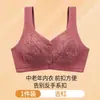 Sujetador de Cierre Frontal para Mujeres de Mediana Edad y Mayores, Apto para la Piel, Talla Grande, Sin Aros, Estilo Chaleco, Ropa Interior para Madres, Sujetador Cómodo