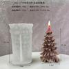 Manshan Patrón de Origami de Árbol de Navidad Vela Aromática Molde de Silicona Adornos Navideños DIY Molde de Resina Yeso