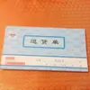 Xilixin 48K orden de devolución triple 50 sin carbono copia horizontal multi-columna almacén documentos de devolución 008781