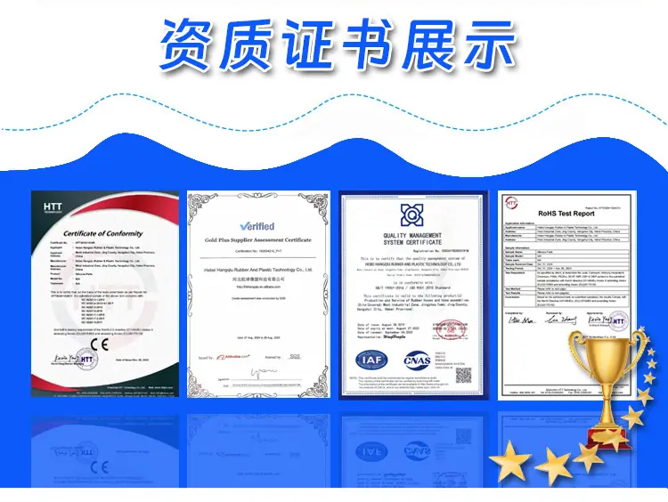 橡胶把套全新详情设计_12