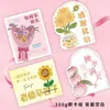 26 novos designs de cartões de felicitações com buquês para o Dia do Professor, flores, bolos, cartões simples de agradecimento para professores, cartões com mensagens de bênção escritas à mão