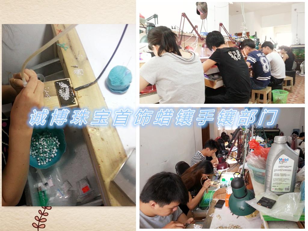 20140911_1425207_副本