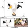Juguete infantil simulación tucán loro avestruz pavo real águila paloma búho modelo animal Set de pájaros