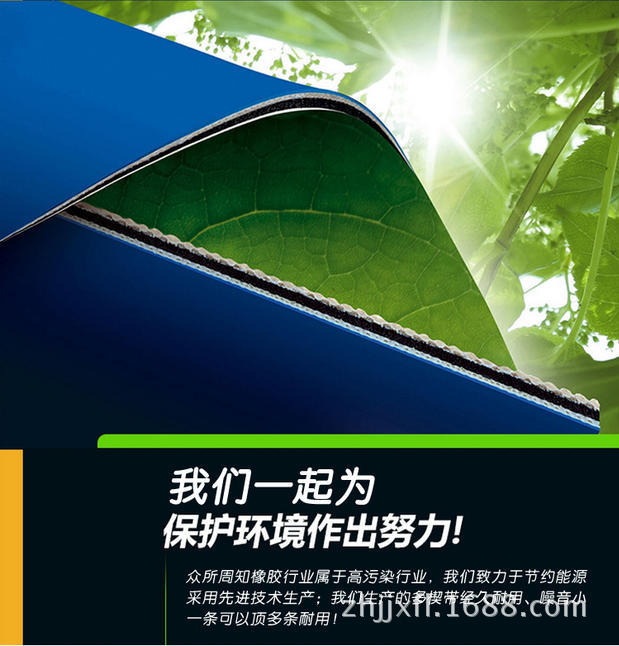 公司产品介绍