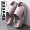 Sandalias de Casa para Hombre 2025 Estilo Nuevo, para Interior, Suela Gruesa, para Baño, Antideslizantes, de Eva, No Huelen, para Mujer