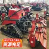 Motocultivador Rotativo de Montar, Trator Esteira de Montar, Máquina de Gerenciamento de Campo Tipo Esteira, Microcultivador Tipo Esteira