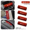 Adecuado para Funda de Manija de Techo y Funda Protectora de Reposabrazos para Coche Byd Han Song Tang Qin Pro/Plus Dmi