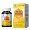 Nanjing Tongrentang Lejia Xialing Blog Jianpai Propóleo Cápsulas Blandas Portátil 15g/Caja Gotas Sin Costura Dropshipping