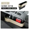 Caja de Almacenamiento para Espacio de Asiento de Coche, Caja Multifuncional para Reposabrazos, Estante de Almacenamiento a Prueba de Fugas, Accesorios Interiores, Caja de Almacenamiento para Coche