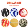 Gorra de Béisbol con Bloques de Color Transfronteriza, Sombrero Unisex, Gorra de Malla con Protección Solar para Deportes al Aire Libre, Gorra de Visera Versátil Transpirable, Sombrero Personalizado