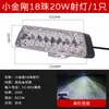 Motocicleta 18 Perlas Diamante Foco Modificado Luz Externa Súper Brillante Impermeable 12V60V Triciclo Luz Fuerte Luz LED