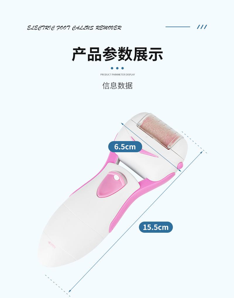 详情页_08