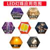 Venta al por mayor 3030 LED bicolor tipo parche diodo emisor de luz de doble cristal 3mm LED tipo parche cuentas de lámpara personalizadas