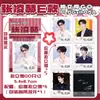 Entretenimento Polaroid Go4.0 Cartões Fotográficos de Celebridades de Zhou Shen, Liu Yuning, Bai Lu, Song Yuqi e Ju Jingyi - Presentes do Mesmo Estilo