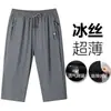 Shorts Casuais Finos de Seda Gelada da Moda de Verão para Homens, Calças Cropped Esportivas Versáteis e Largas