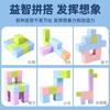 Cubo Magnético Cuboide Auxílios de Ensino de Matemática Figuras Geométricas Estéreo Estudante Conjunto Completo de Auxílios de Ensino Modelos Geométricos