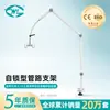 Soporte de Brazo Cantilever para Tubería de Equipo Médico de UCI para Anestesia y Respiratorio, Fijo con Autocierre Weiyi Wyam035