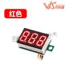 Micro 0,36 polegadas tubo digital DC0V-100V três fios de precisão variável número display/voltímetro digital