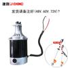 Cortador de grama a bateria plug-in 24V48v60v72v cortador de grama universal cortador de grama elétrico agrícola alta potência corte de grama