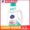 Super Huayang detergente suave para ropa asequible ropa suave ropa protectora Promoción para el hogar combinación embotellada fragancia duradera