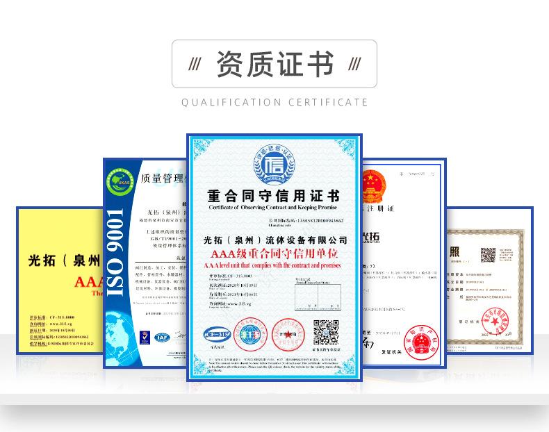 光拓-详情页（不锈钢软密封闸阀）_04