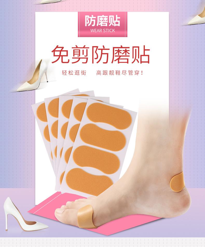 防磨贴详情页_01.jpg