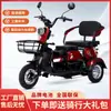 Comércio exterior transfronteiriço scooter de compras de alimentos para idosos triciclo elétrico pick-up crianças triciclo de lazer doméstico carro elétrico