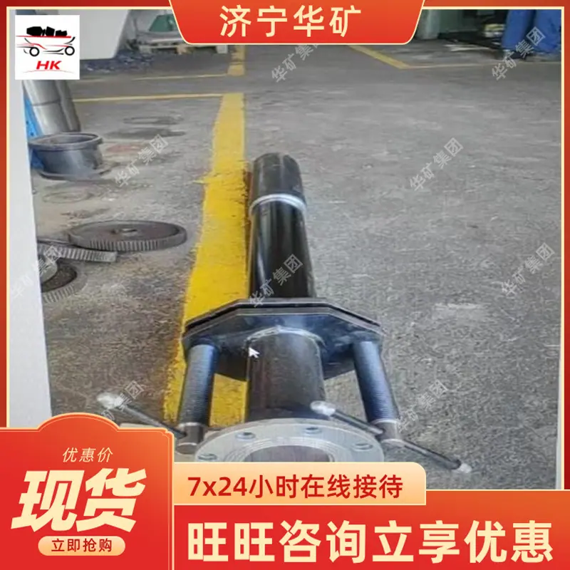 止水套管
