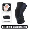 Joelheira protetora esportiva, joelheira fina respirável de verão para basquete e fitness, manga protetora de silicone absorvente de choque para menisco e patela