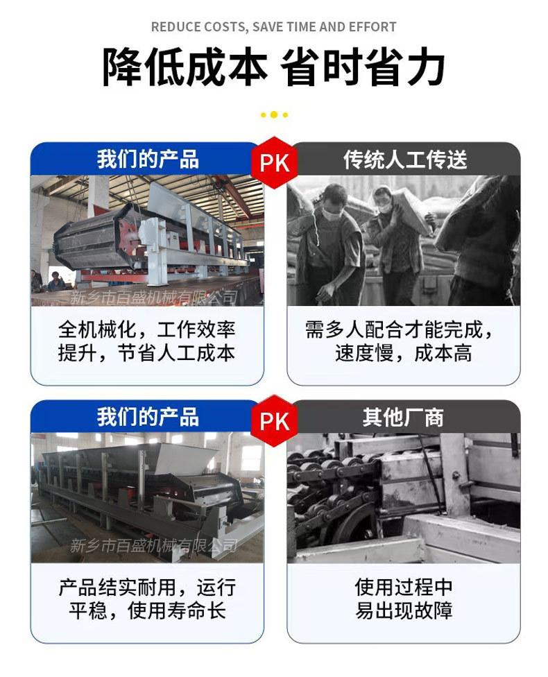 重型链板输送机.jpg