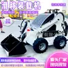 Retroescavadeira compacta tipo com rodas e tipo com esteiras, Carregadeira de engenharia multifuncional, Retroescavadeira compacta para operações em espaços estreitos