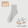 Calcetines Desechables para Mujer, Calcetines de Algodón, Calcetines Comprimidos de Uso Diario para Mujer, Calcetines de Media Pantorrilla para Viaje, Artículos de Viaje, Calcetines Cortos Portátiles, Sin Lavado