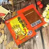 Tang Sheng Rou Tang Seng Rou Bife Vegetariano Tiras Picantes Fatias Picantes Grandes Estilo Antigo Macarrão de Glúten Picante Lanches Escolares Nostálgicos da Infância