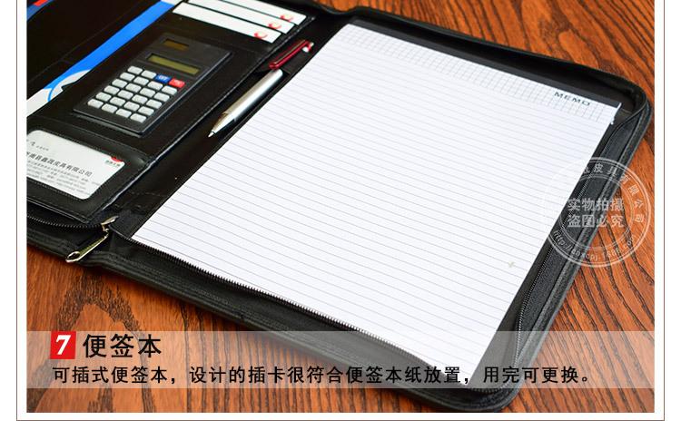 通货计算器经理夹详情_09