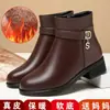 Otoño/Invierno 2026 Nuevos Zapatos de Algodón Cálidos con Felpa para Madre de Comercio Exterior Versátiles Modernos Elegantes Planos Transfronterizos