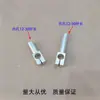Soporte Giratorio de Montaje para Brazo Robótico Tipo Giratorio 360 Grados Pinza de Fijación Tornillo Accesorios de Brazo Curvo Componentes Neumáticos Pinza