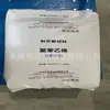 GPPS Ningbo Liwan GP 525 azul transparente de fundo Alto Fluxo Mídia Artigos de uso diário equipamentos médicos