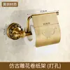 Juego de Herrajes para Baño Estilo Antiguo de Cobre Puro con Diseño de Pájaros, Incluye Toallero de Pie, Barra para Toallas y Ganchos
