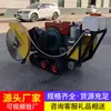 Máquina de Corte de Asfalto sobre Esteiras Controlada Remotamente, Origem e Fornecimento, Modo de Caminhada Automática, Máquina de Corte de Asfalto para Manutenção de Estradas