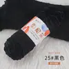 Zapatos de Hilo Tejidos a Mano de Terciopelo Chenilla, Disponibles en 42 Colores, Exclusivamente para Ventas Transfronterizas, Hilo para Zapatos de Ganchillo