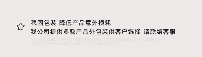 稳固包装11
